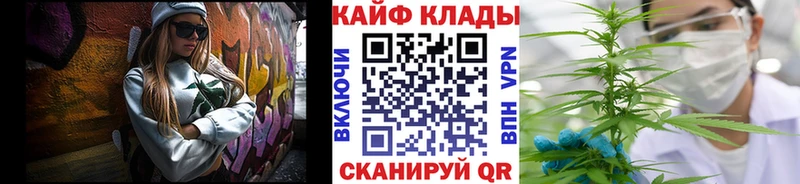 Магазин наркотиков Краснослободск АМФ  Кокаин  Гашиш  А ПВП  Меф  Конопля 