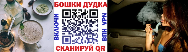 Печенье с ТГК марихуана  Краснослободск 