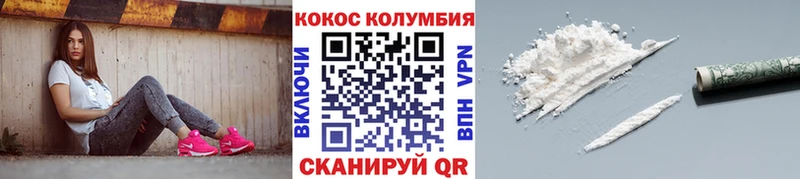 COCAIN Fish Scale  Краснослободск 