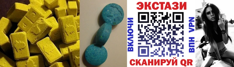 Ecstasy Cube  это состав  Краснослободск 