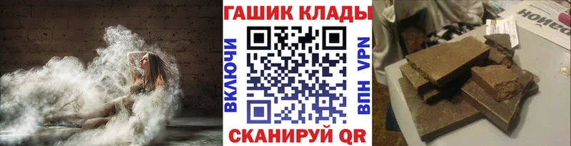 Гашиш AMNESIA HAZE  закладки  Краснослободск 