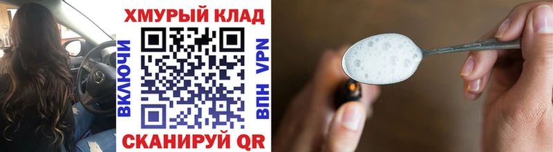 блэк спрут зеркало  площадка какой сайт  ГЕРОИН VHQ  Краснослободск 