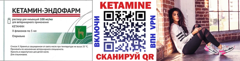 Кетамин ketamine  Краснослободск 