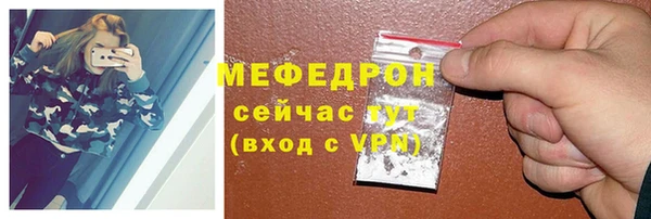 альфа пвп VHQ Баксан