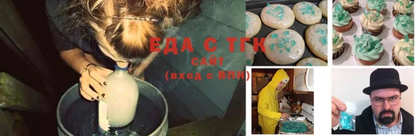 альфа пвп VHQ Баксан