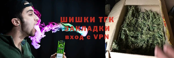 альфа пвп VHQ Баксан