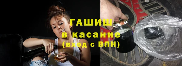 альфа пвп VHQ Баксан