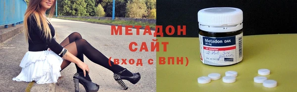 альфа пвп VHQ Баксан
