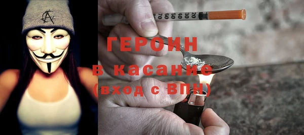 молекула духа Покровск