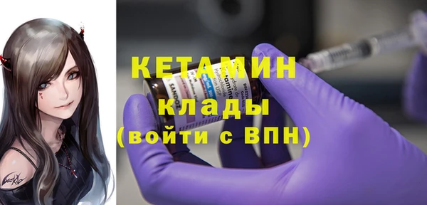 альфа пвп VHQ Баксан