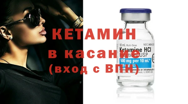 альфа пвп VHQ Баксан