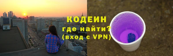 PSILOCYBIN Балабаново