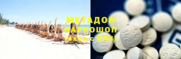 альфа пвп VHQ Баксан