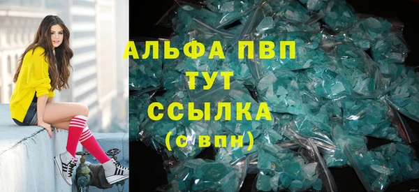 альфа пвп VHQ Баксан