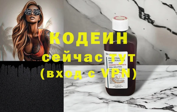 альфа пвп VHQ Баксан