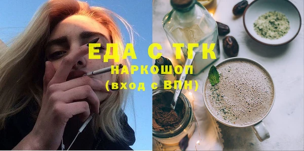 мяу мяу мука Балахна