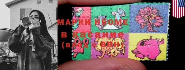мяу мяу мука Балахна