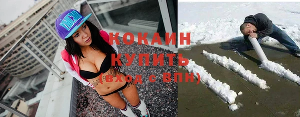 альфа пвп VHQ Баксан