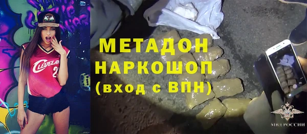 мяу мяу мука Балахна