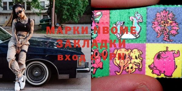мяу мяу мука Балахна