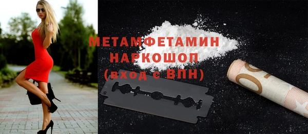 альфа пвп VHQ Баксан