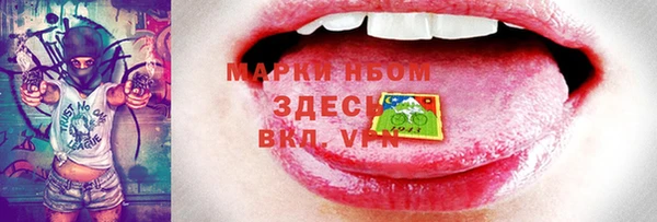 мяу мяу мука Балахна