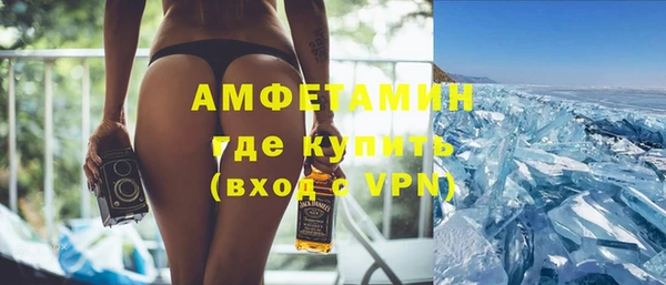 мяу мяу мука Балахна