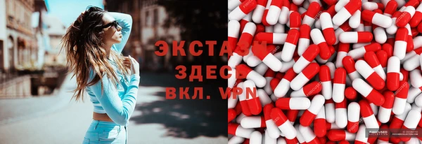 PSILOCYBIN Балабаново
