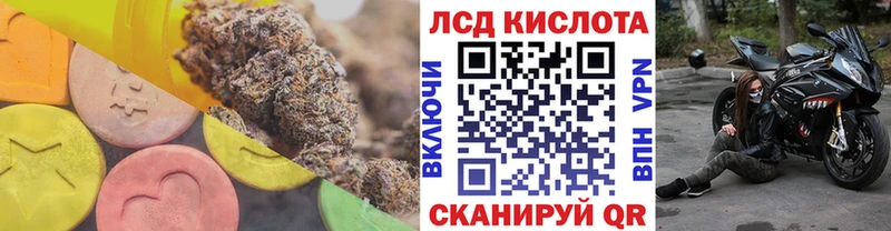 Лсд 25 экстази ecstasy  купить наркотики сайты  Краснослободск 
