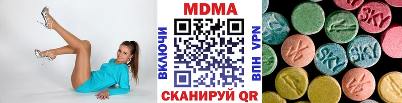 сколько стоит  Краснослободск  MDMA молли 