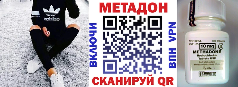 МЕТАДОН мёд  Краснослободск 