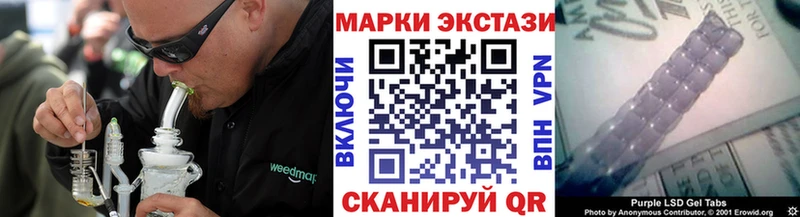 где купить наркоту  Краснослободск  Марки NBOMe 1500мкг 