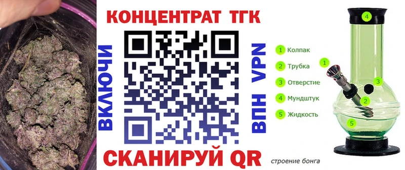 KRAKEN сайт  Краснослободск  ТГК вейп  цены наркотик 