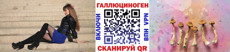 Псилоцибиновые грибы MAGIC MUSHROOMS Краснослободск