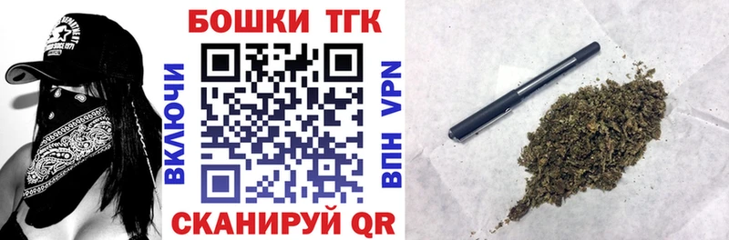 Бошки Шишки VHQ Краснослободск